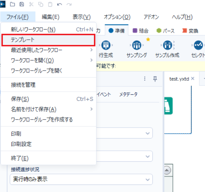 スクリーンショット 2025-07-11 134854