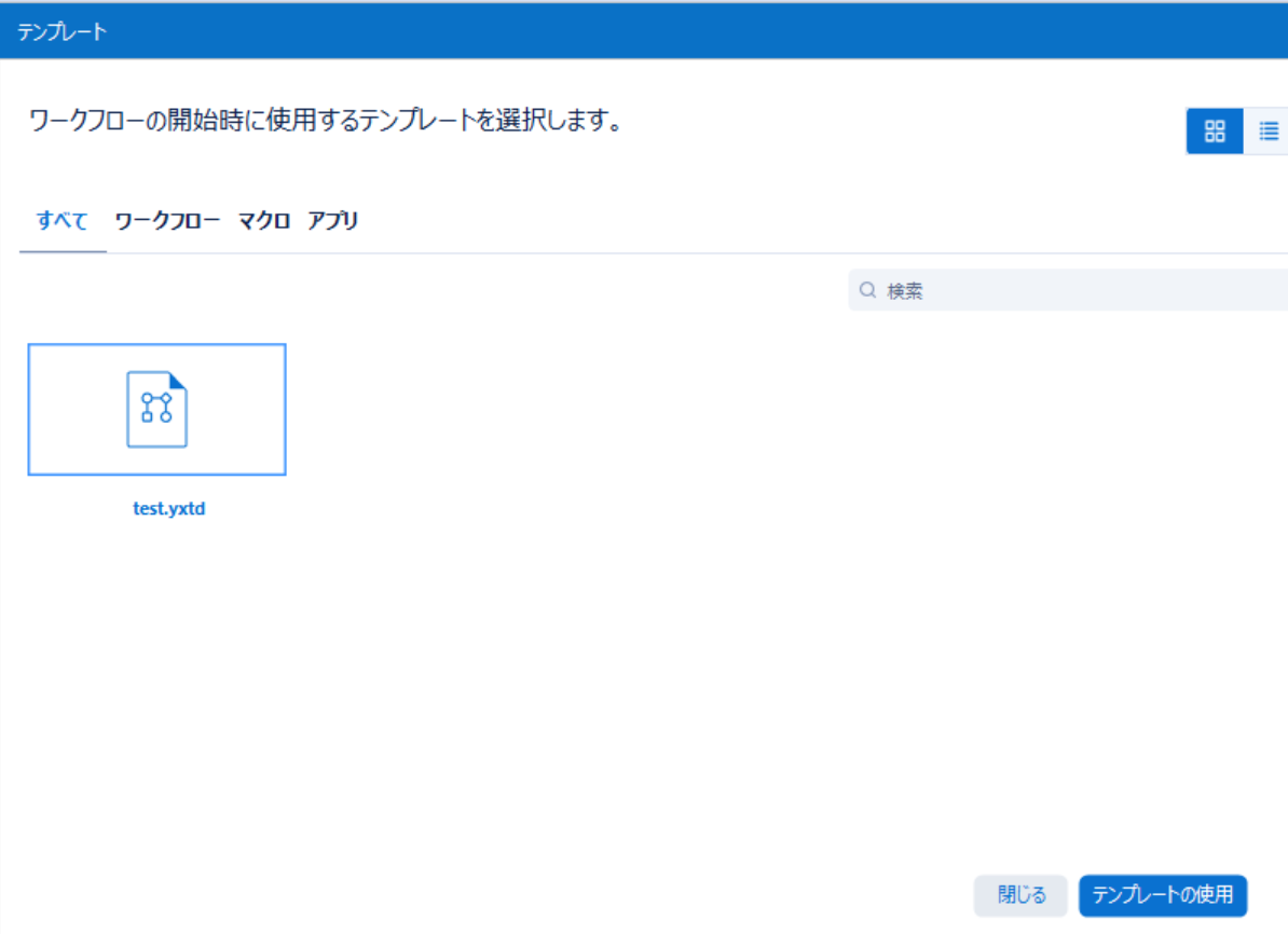 スクリーンショット 2025-07-11 134906