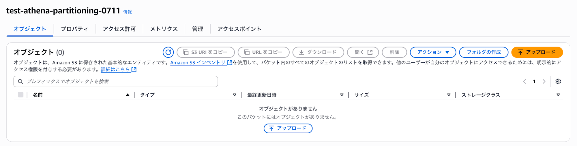 スクリーンショット 2025-07-11 15.34.03