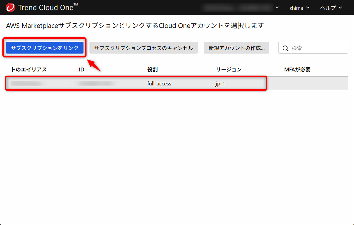 20250714shima09