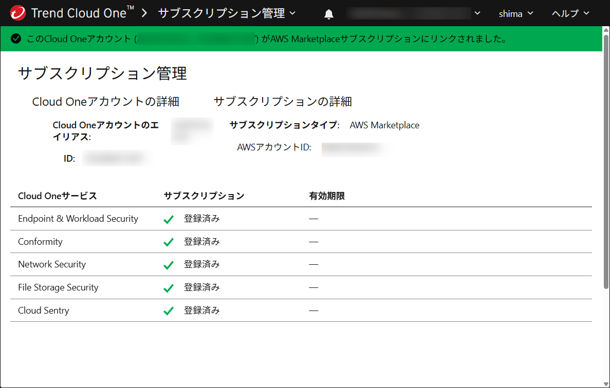 20250714shima11
