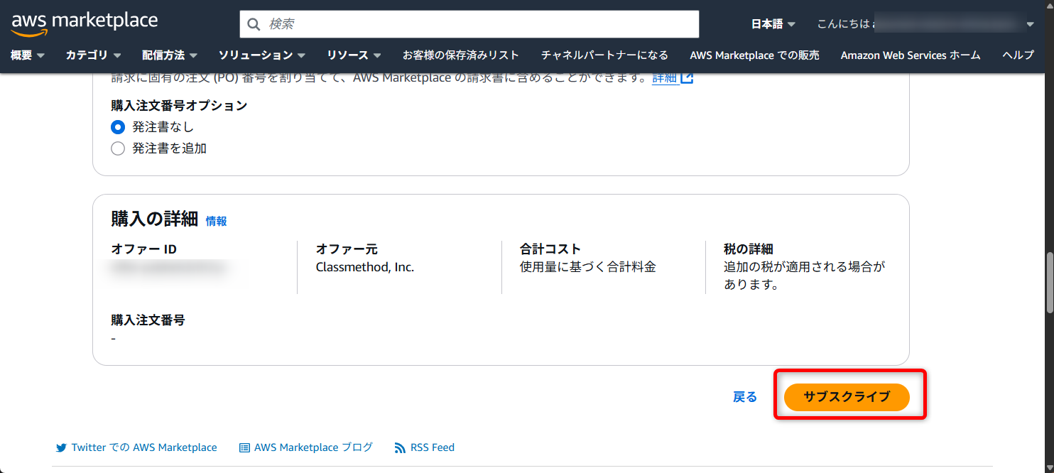 20250714shima06