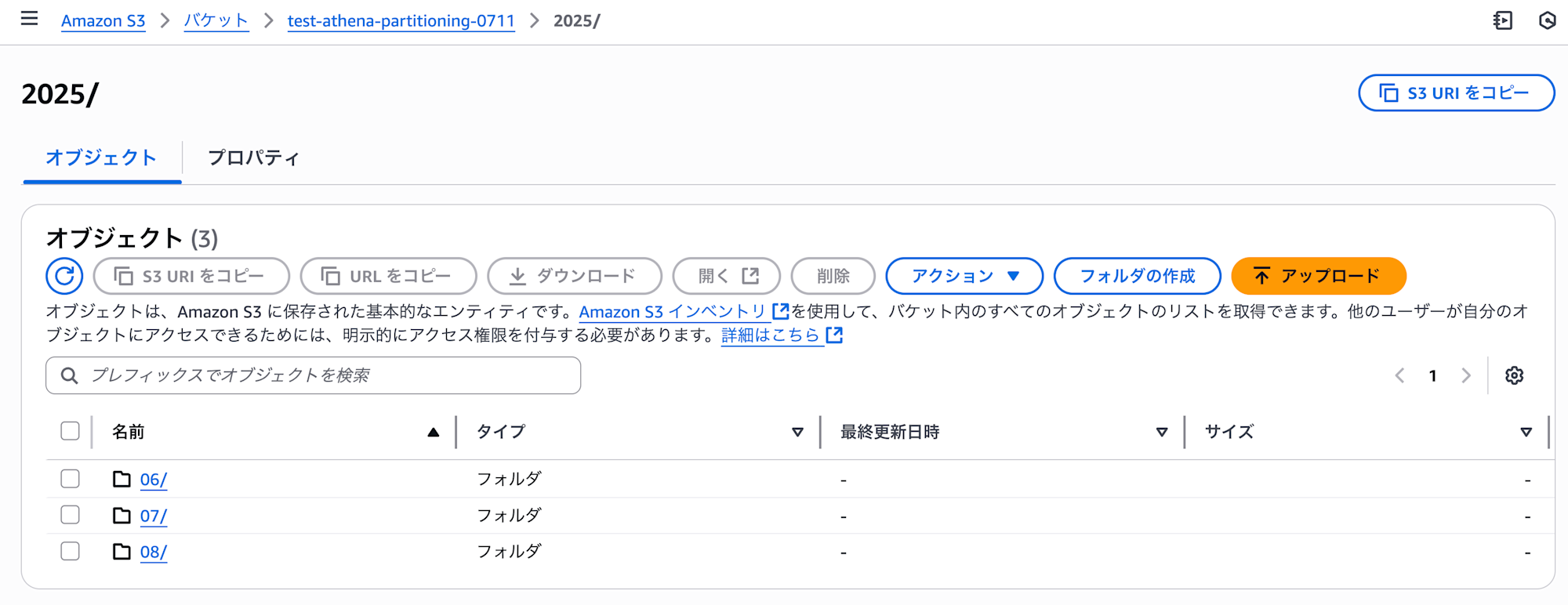 スクリーンショット 2025-07-12 15.51.07