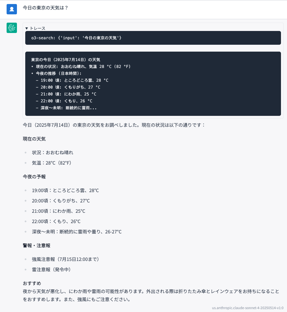 genu-openai-2