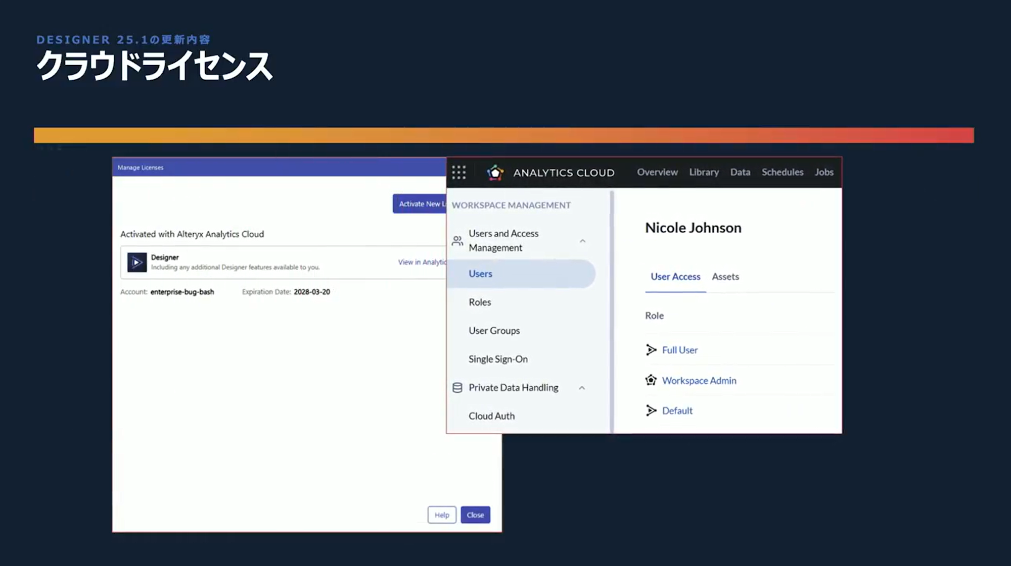 alteryx-analytics-summit-keynote-no22