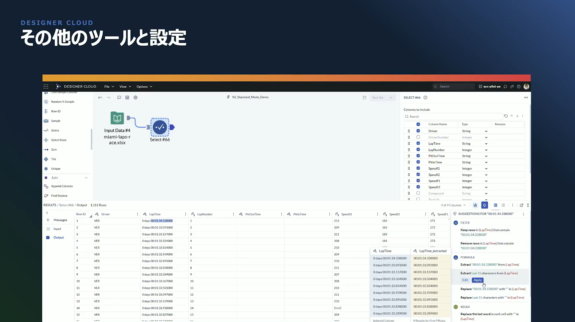 alteryx-analytics-summit-keynote-no32