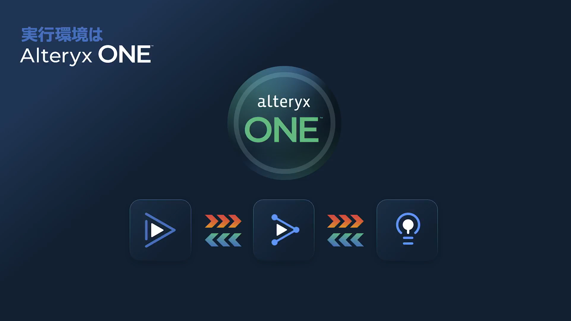 alteryx-analytics-summit-keynote-no45