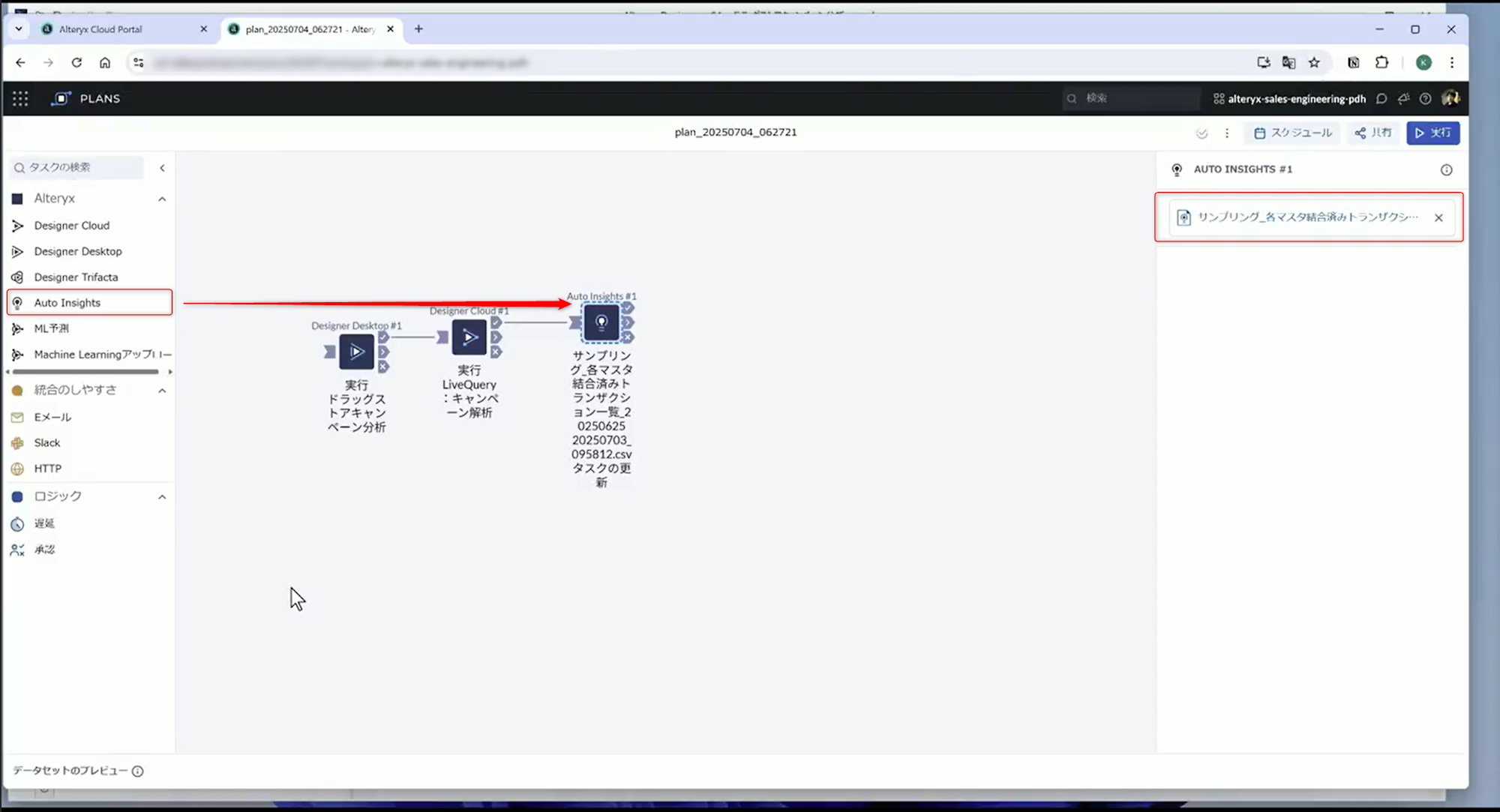 alteryx-analytics-summit-keynote-no49