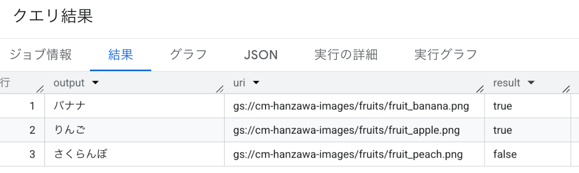 スクリーンショット 2025-07-15 2.56.00