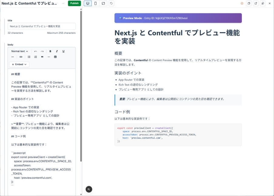 Preview の例