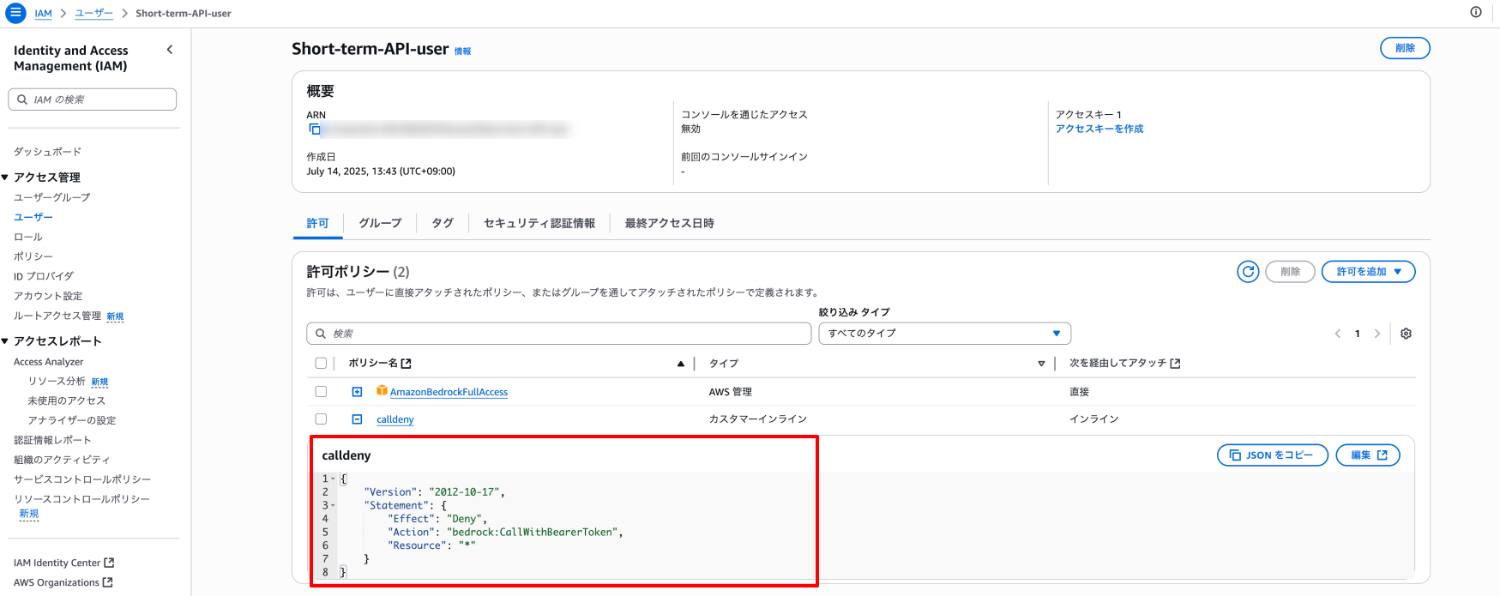 短期call-deny-png-4372×2574--07-15-2025_06_38_PM