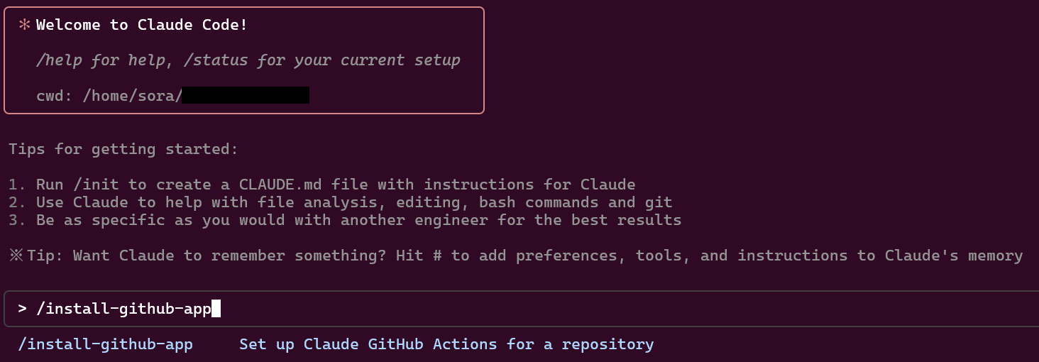 sr-claudecode-actions-wsl2-01