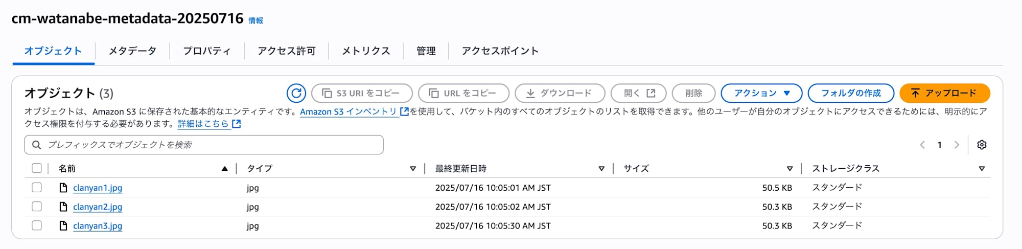 貼り付けた画像_2025_07_16_10_06