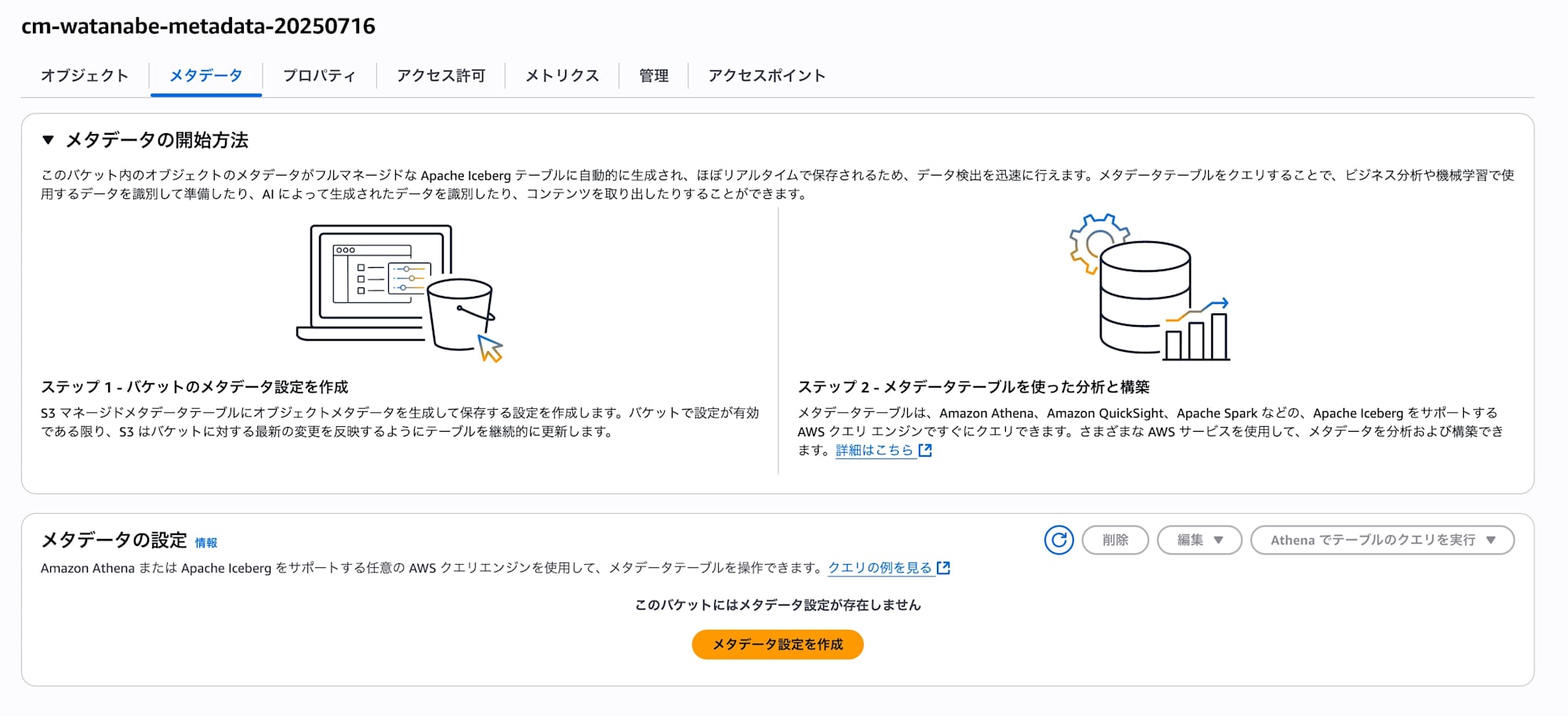 貼り付けた画像_2025_07_16_10_07