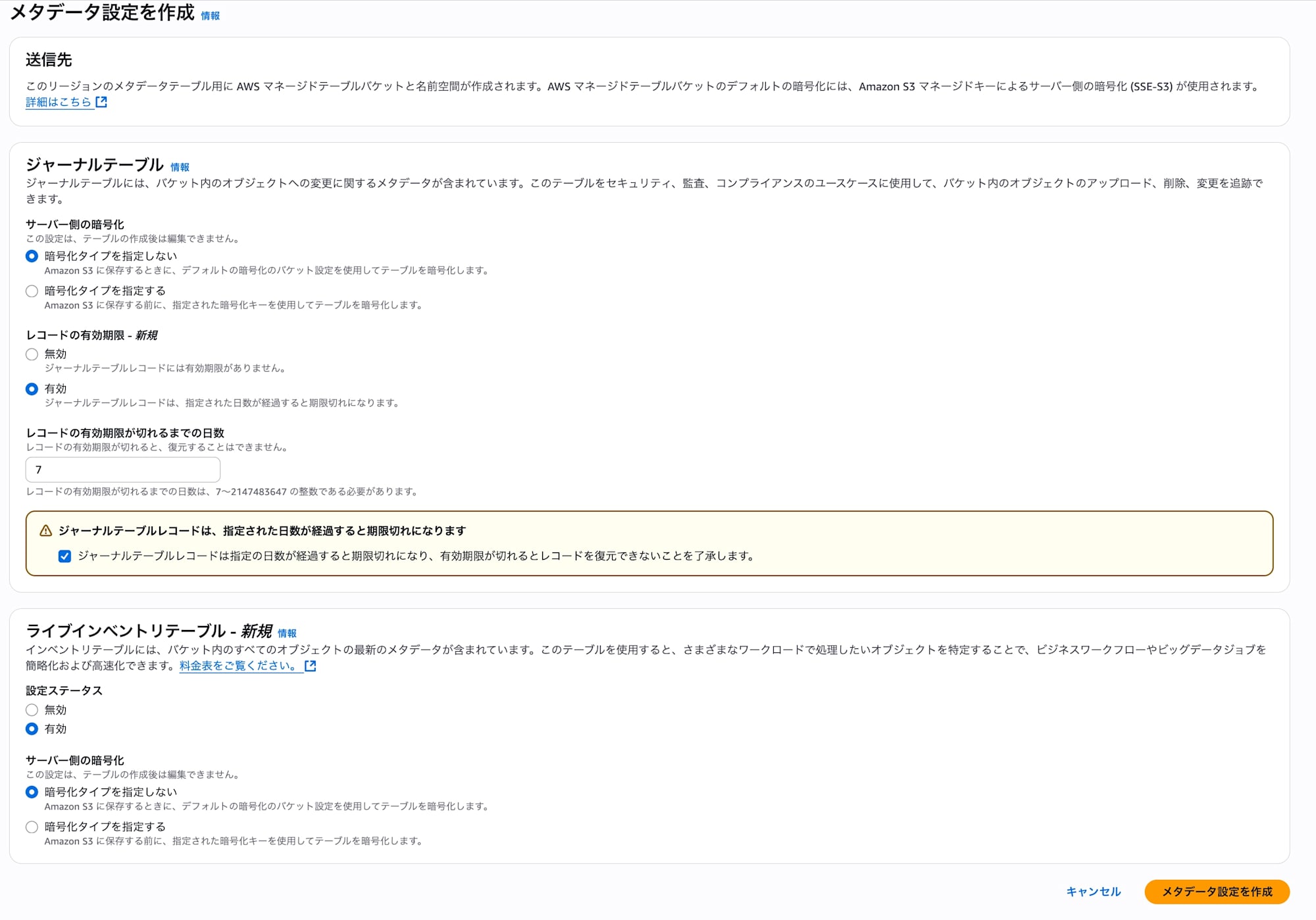 貼り付けた画像_2025_07_16_10_08