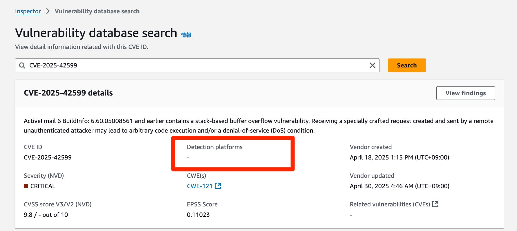 Inspector Vulnerability Detection Check 4