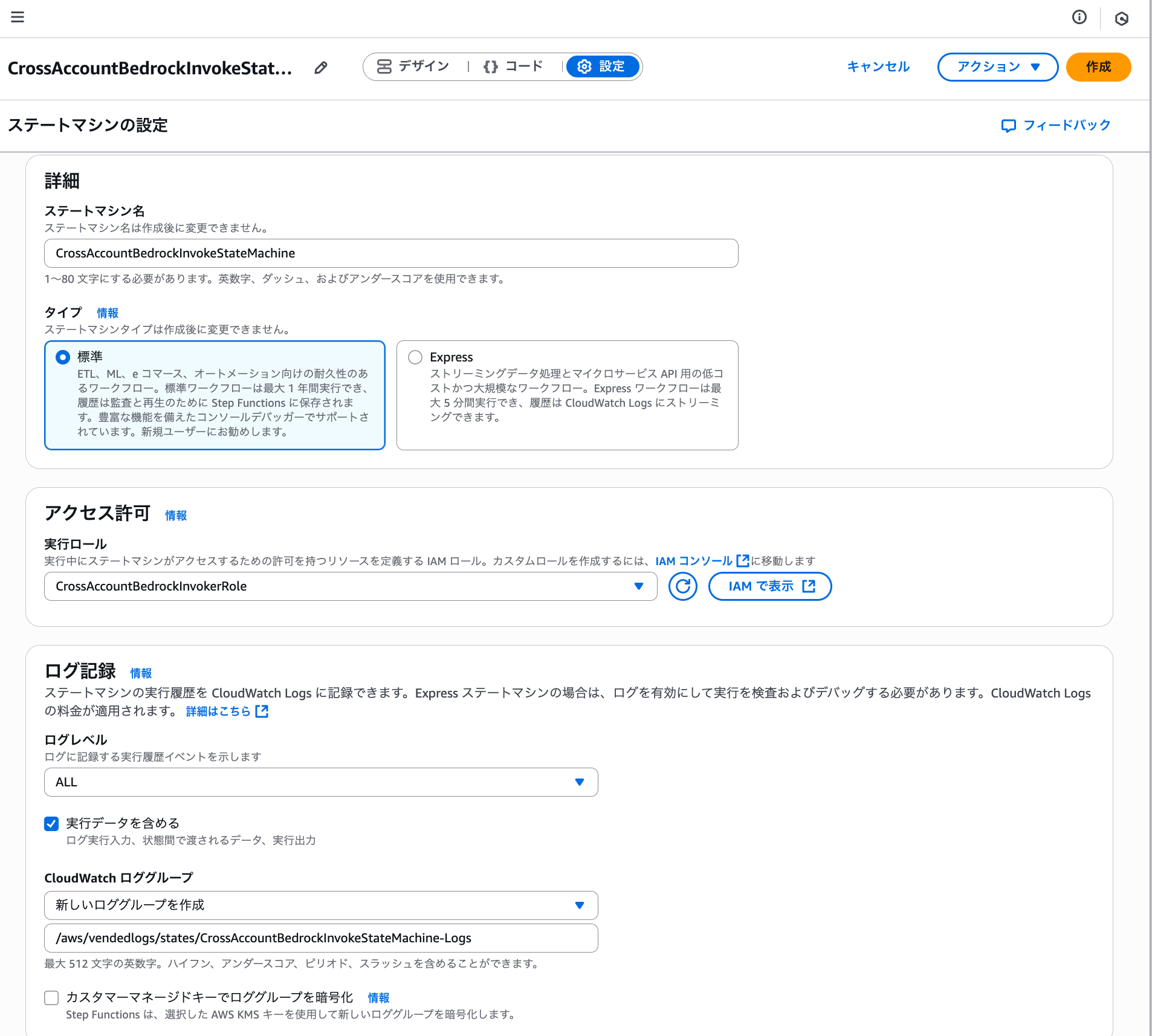 cm-hirai-screenshot 2025-07-16 10.57.23