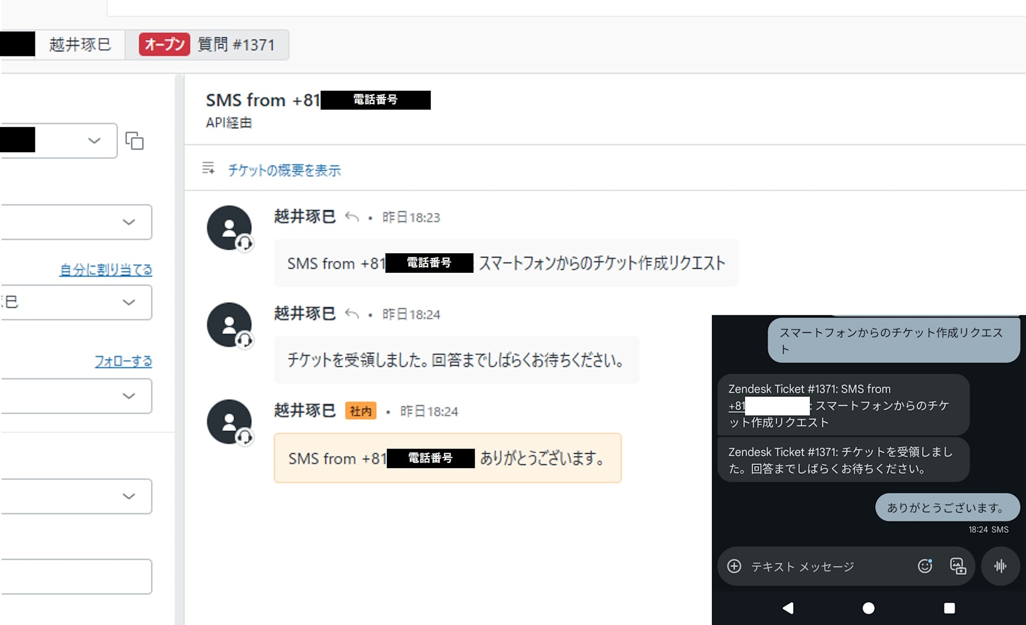 実装イメージ