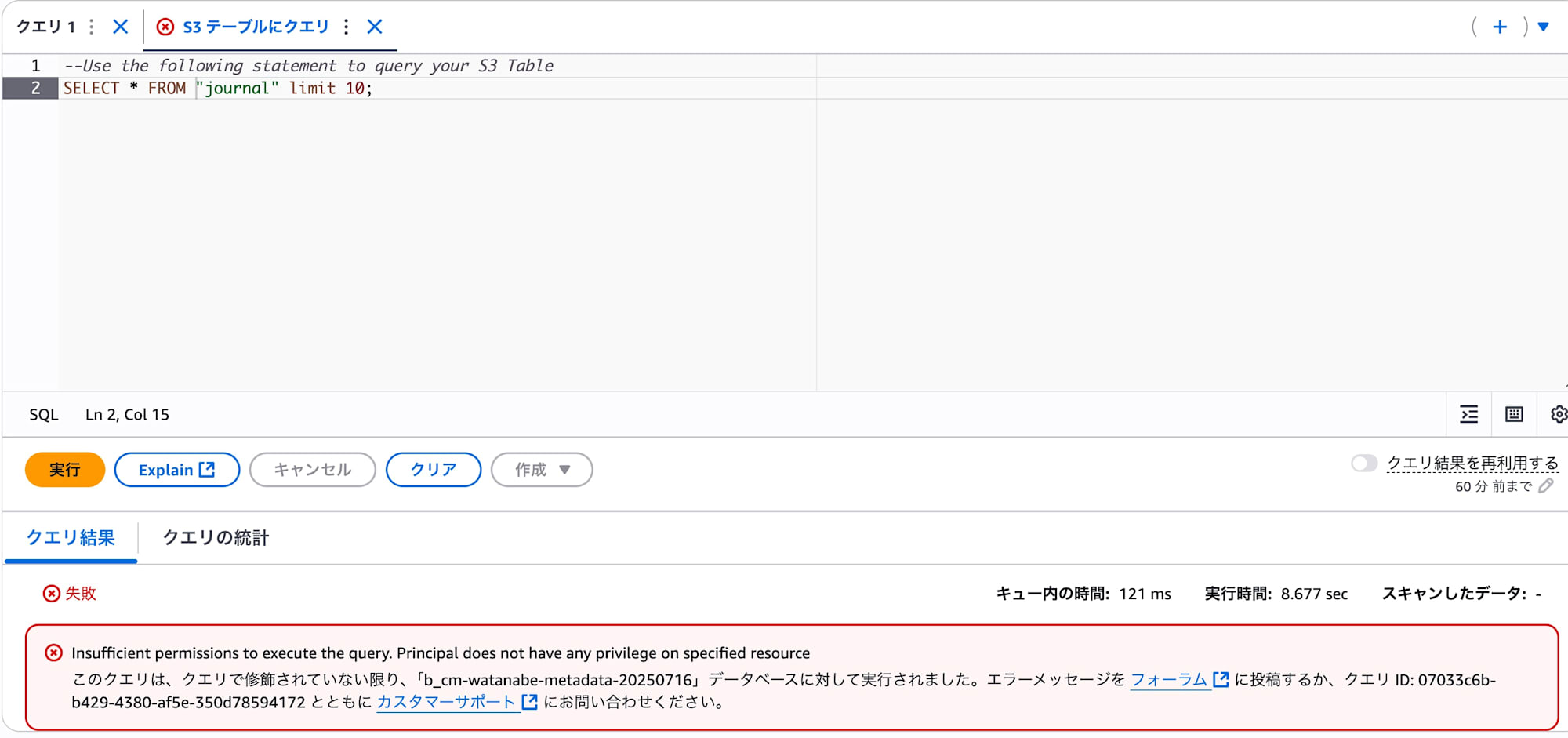 貼り付けた画像_2025_07_16_10_50