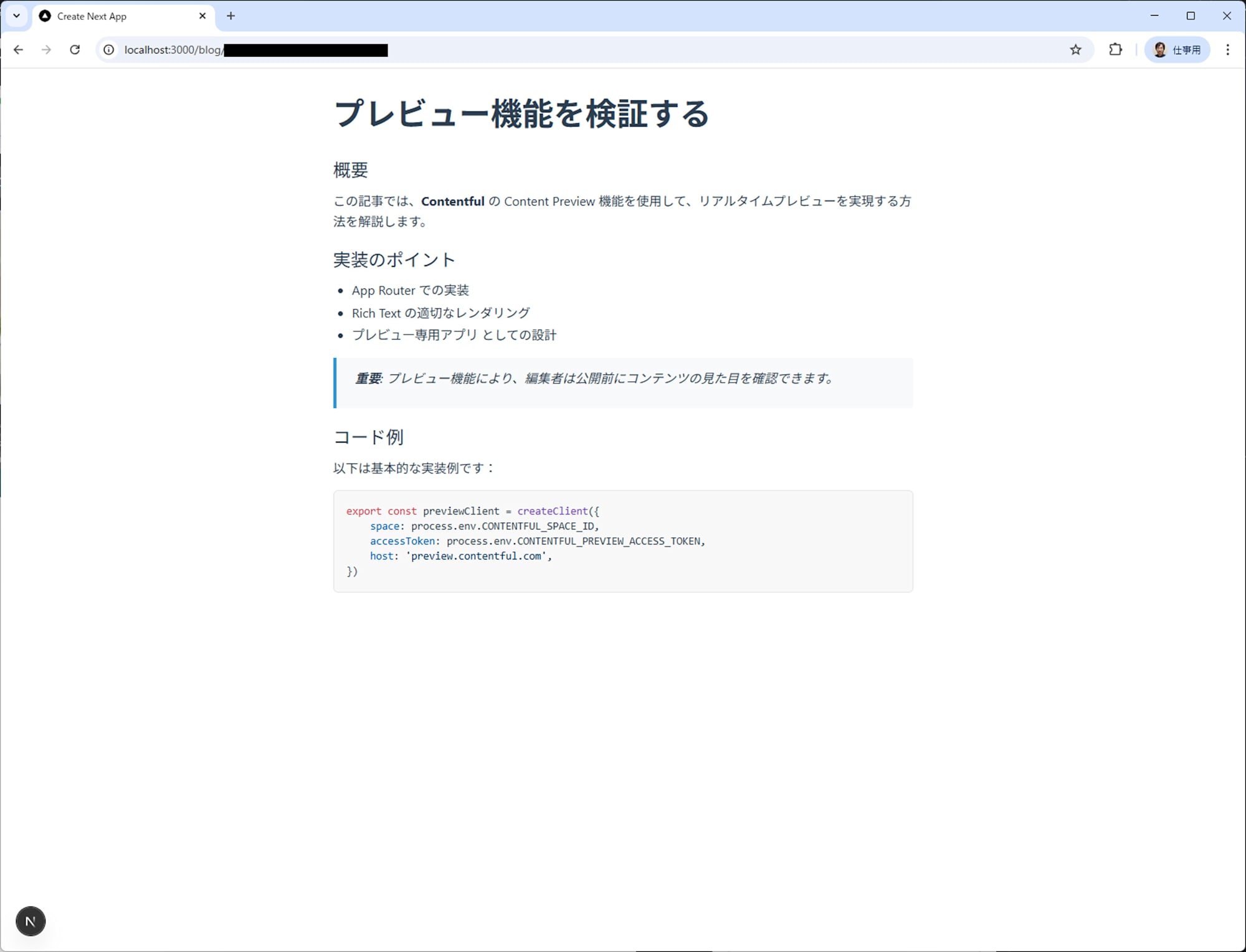 すでにある実装の例