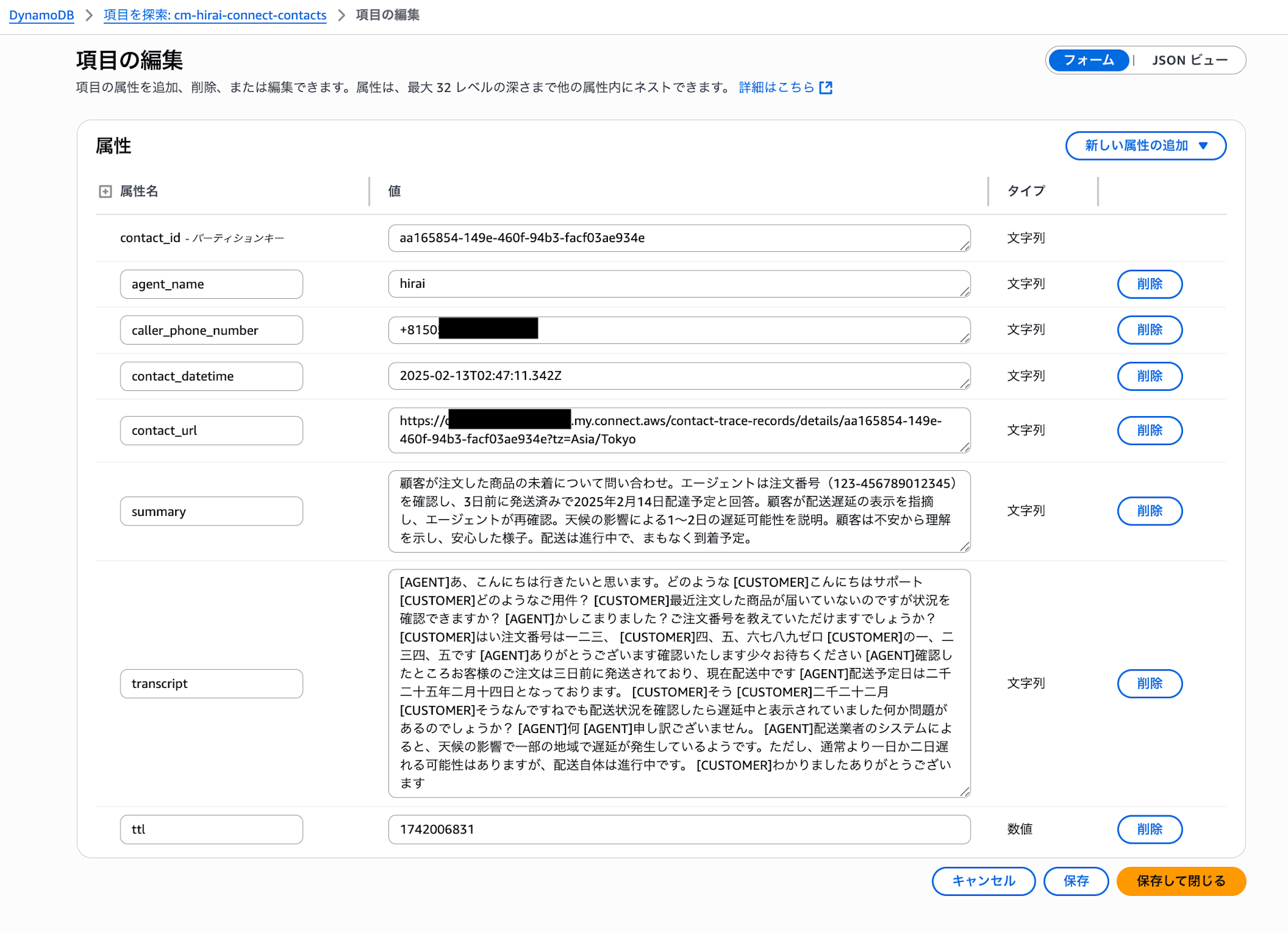 cm-hirai-screenshot 2025-07-16 16.10.24