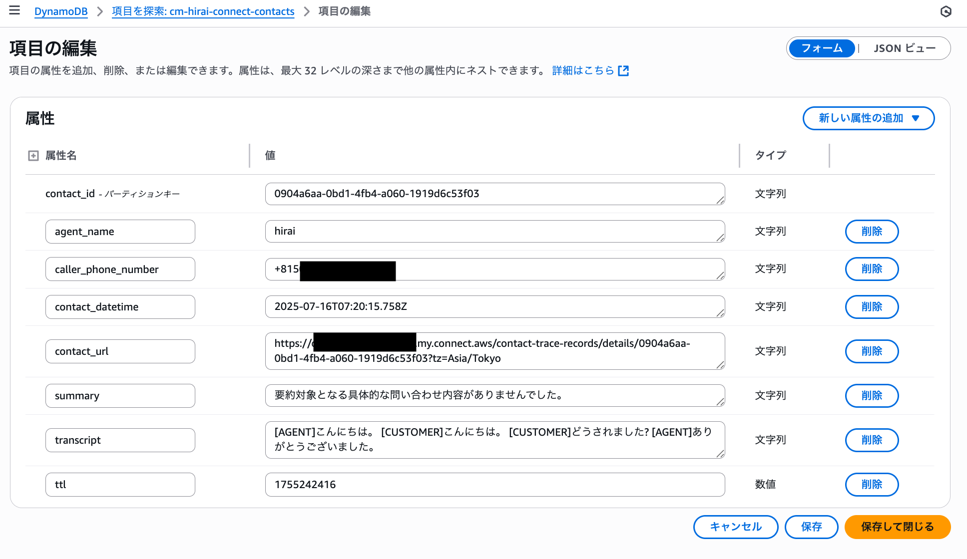 cm-hirai-screenshot 2025-07-16 16.34.58