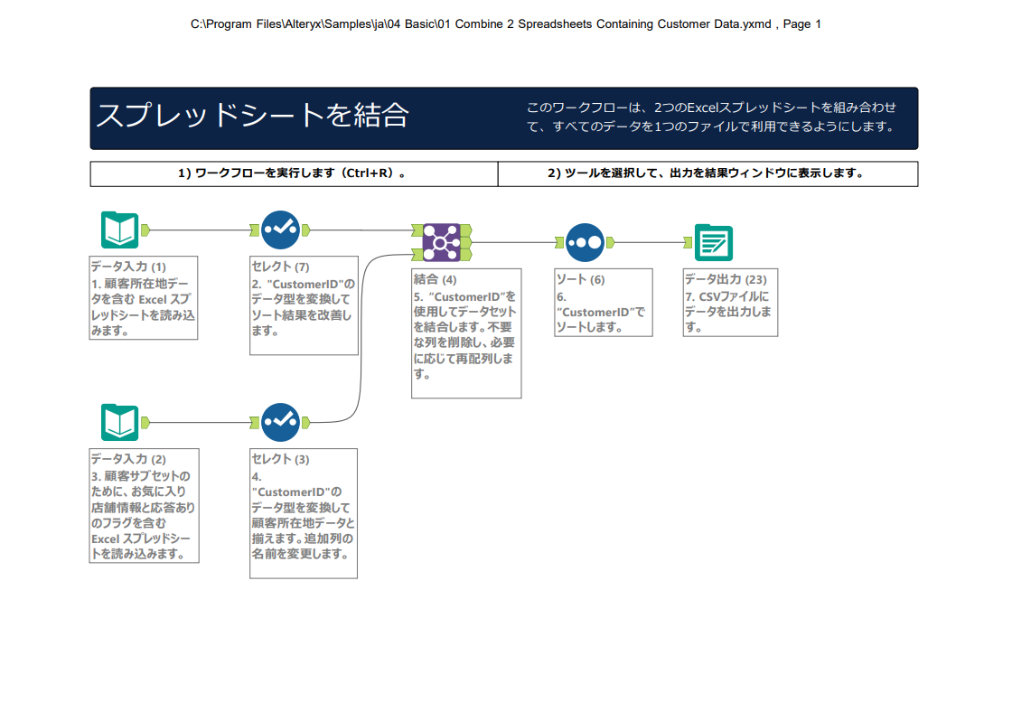 スクリーンショット 2025-07-16 175140