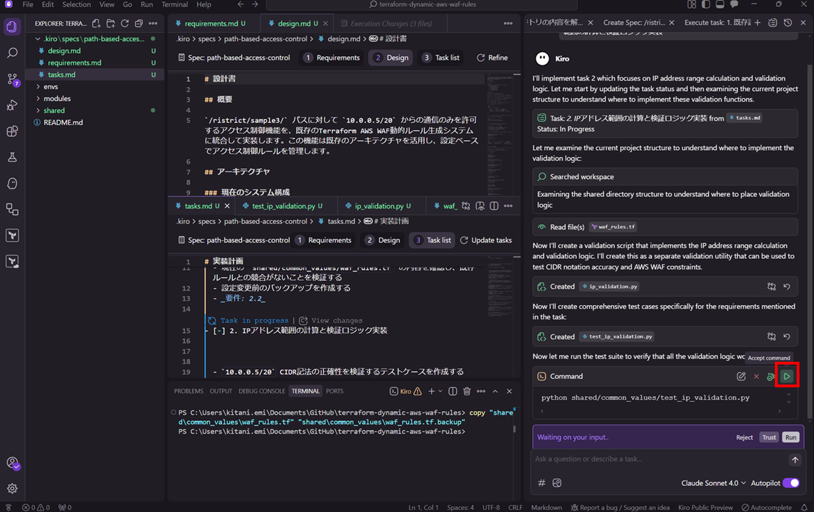 kiro-windows_45