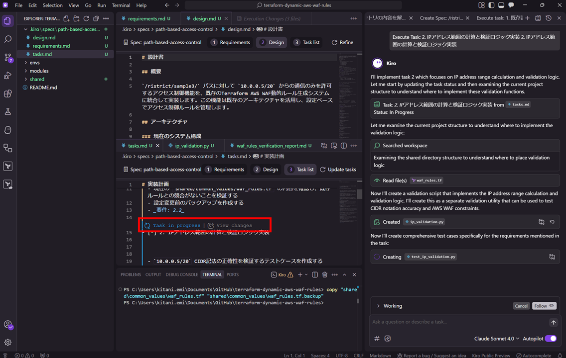 kiro-windows_44