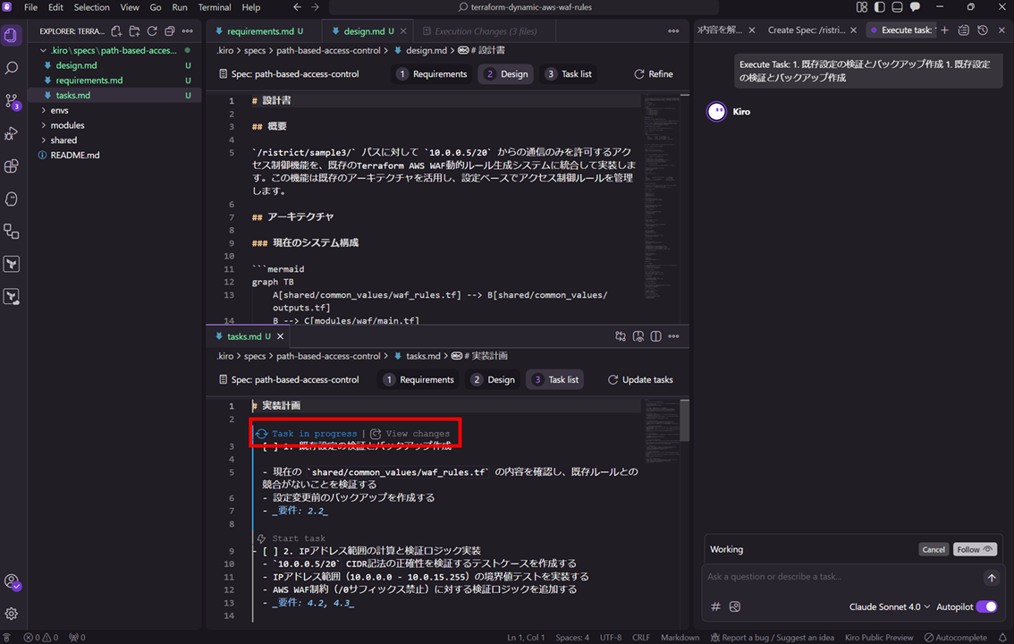 kiro-windows_40