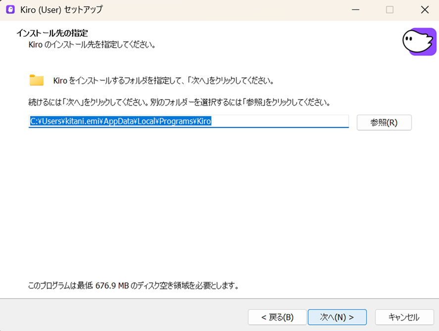 kiro-windows_3