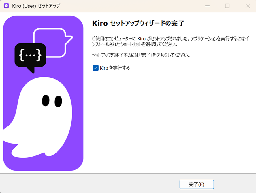 kiro-windows_7