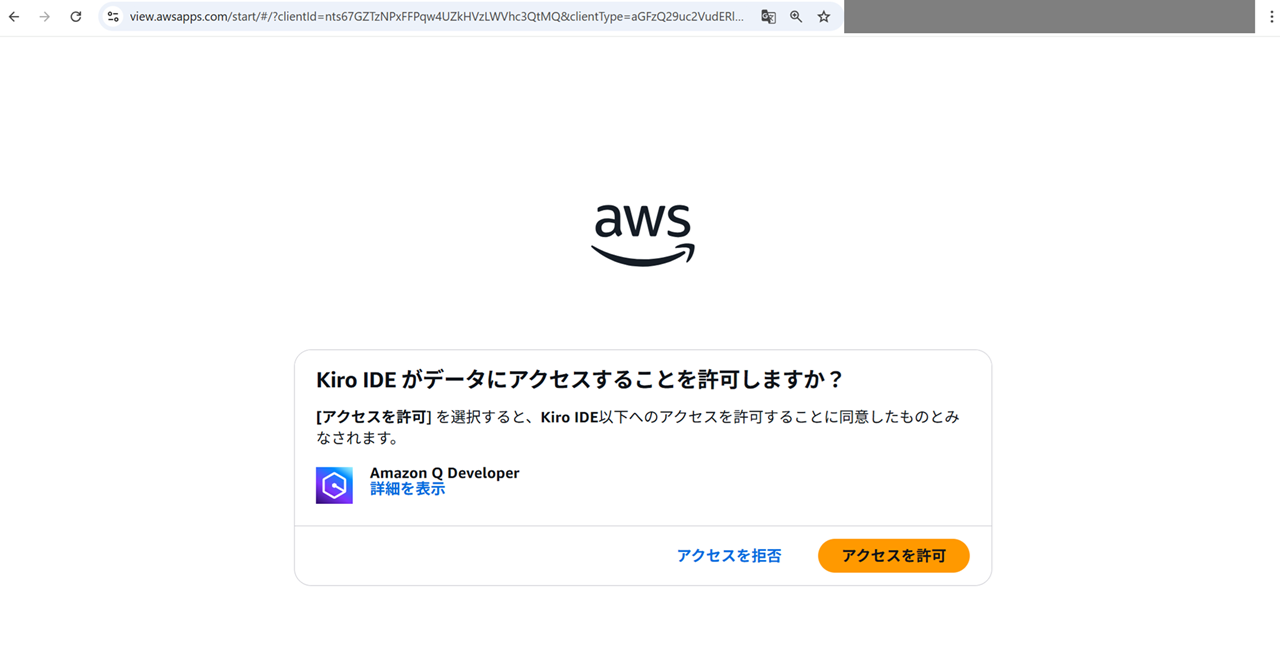 kiro-windows_10