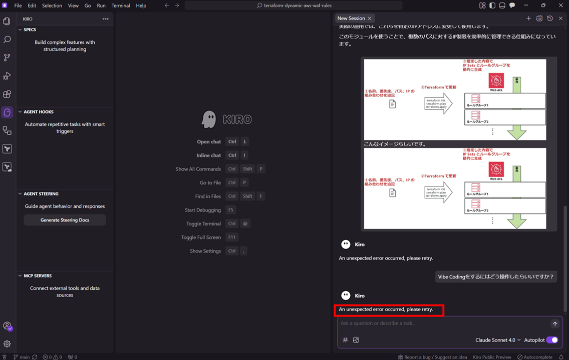 kiro-windows_29