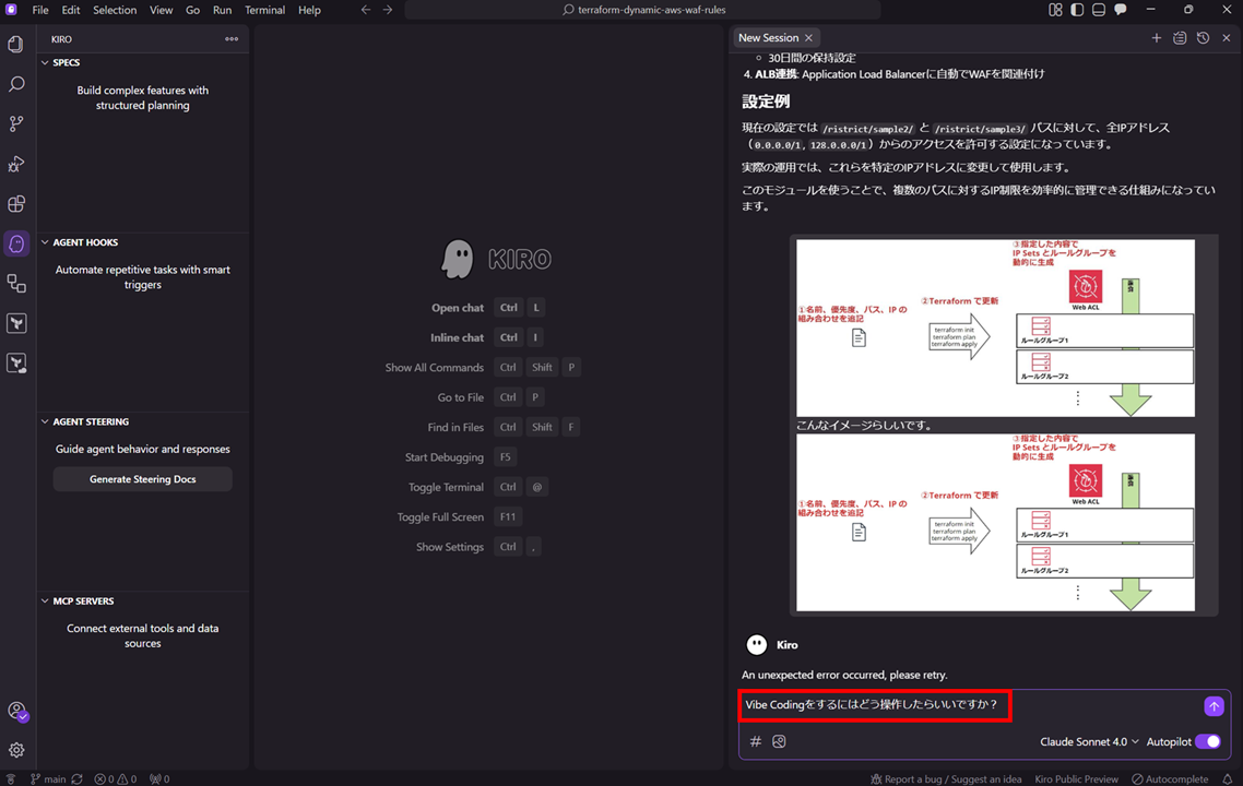 kiro-windows_28