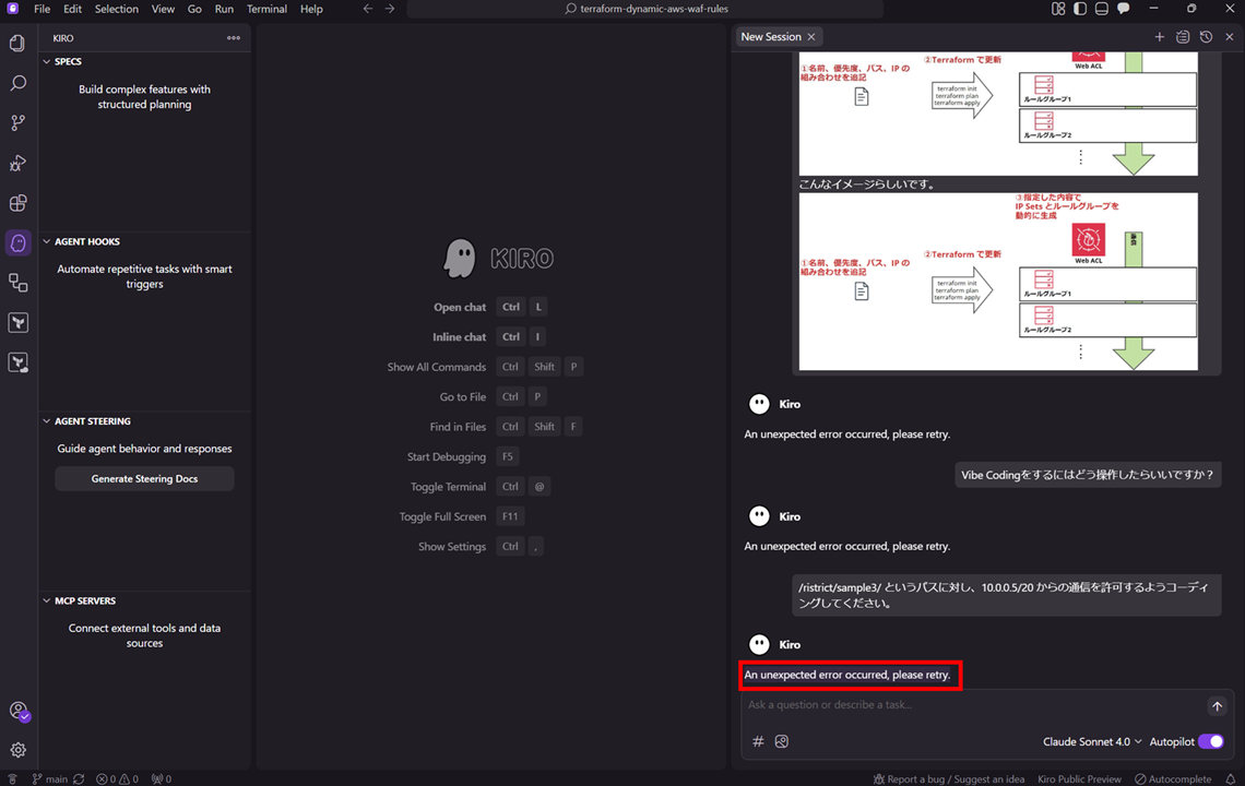 kiro-windows_31