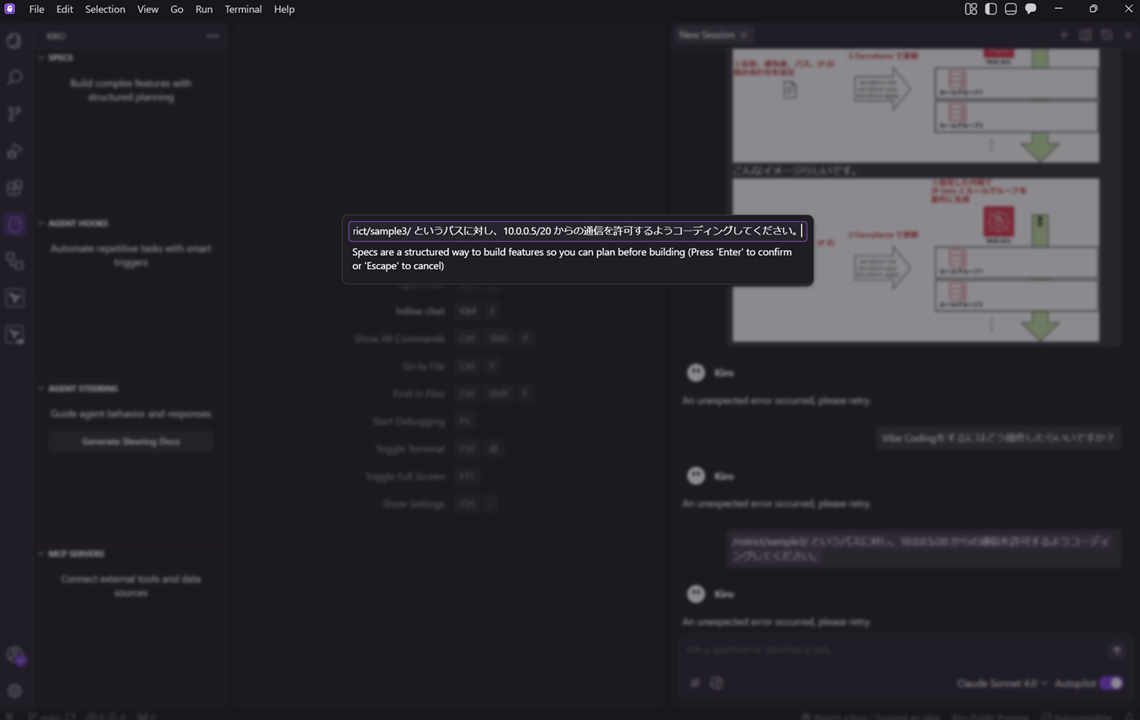 kiro-windows_33