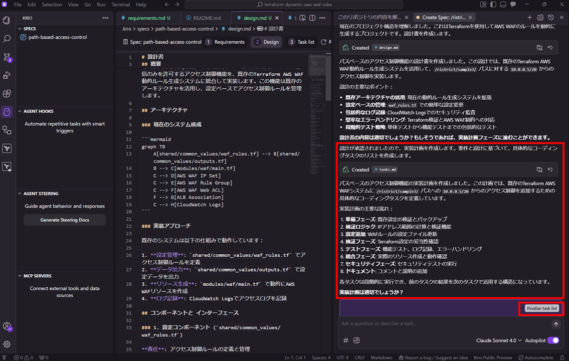 kiro-windows_37