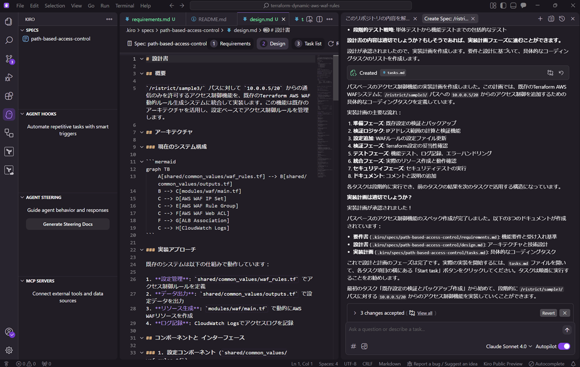 kiro-windows_38