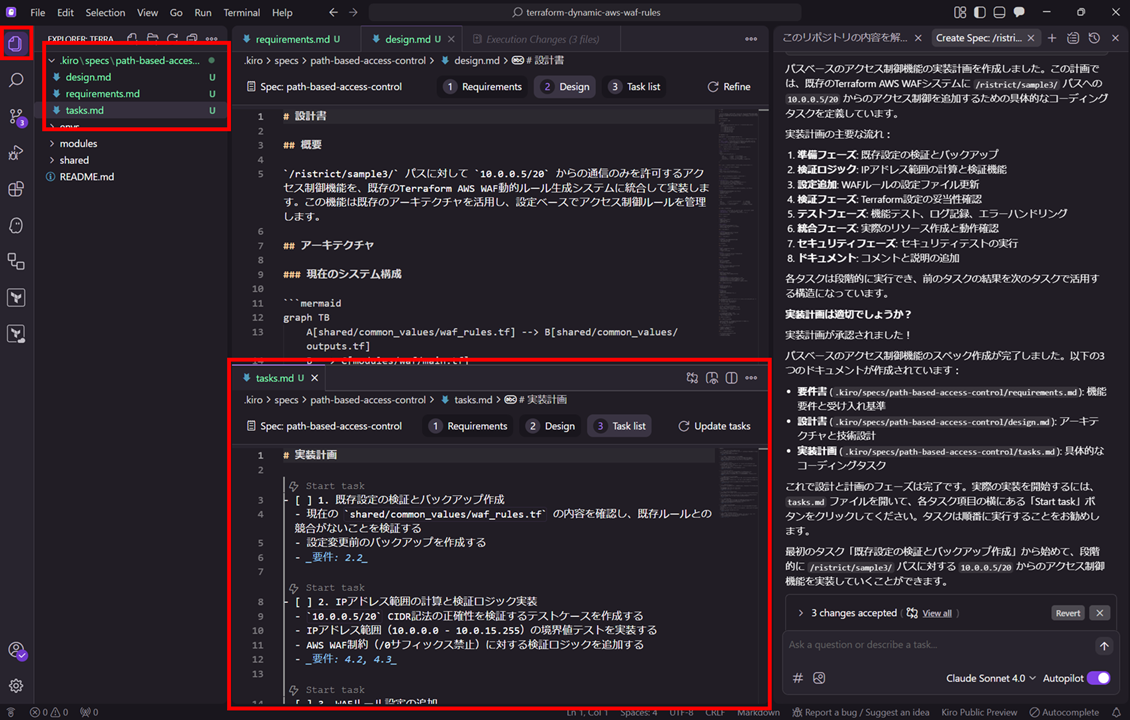 kiro-windows_39