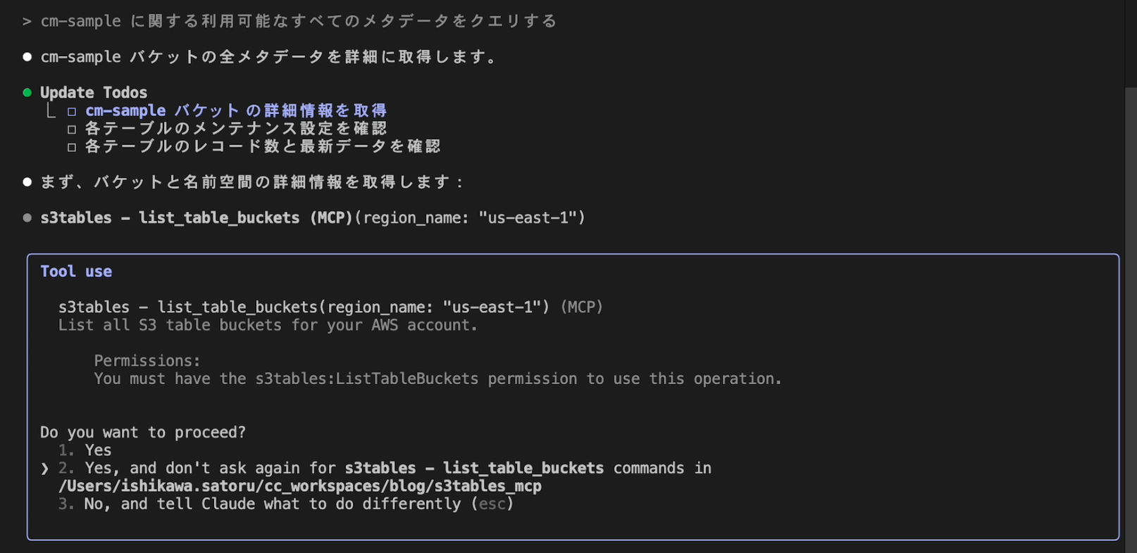 amazon-s3-tables-mcp-server-7