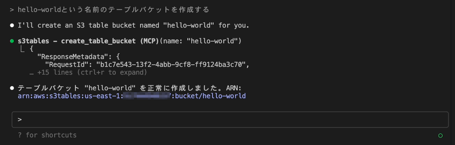 amazon-s3-tables-mcp-server-11