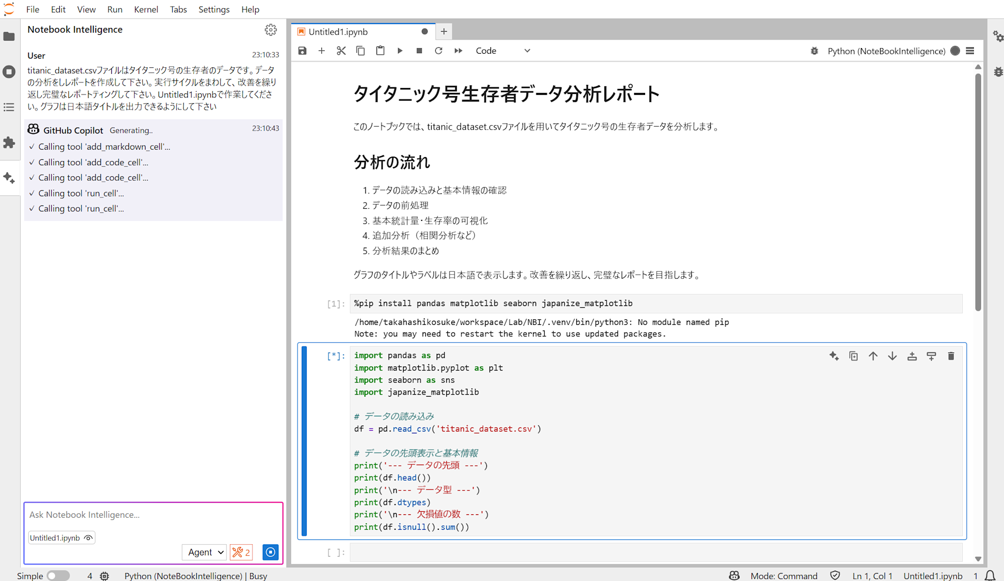 スクリーンショット 2025-07-12 231049