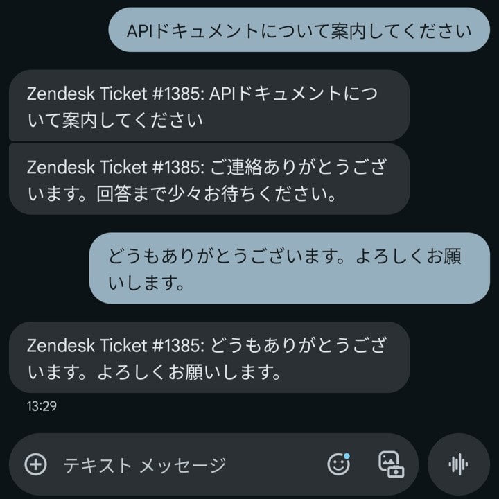 スマートフォン側の表示