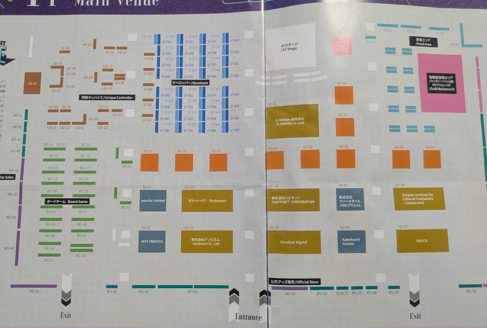 sr-bitsummit2025-04