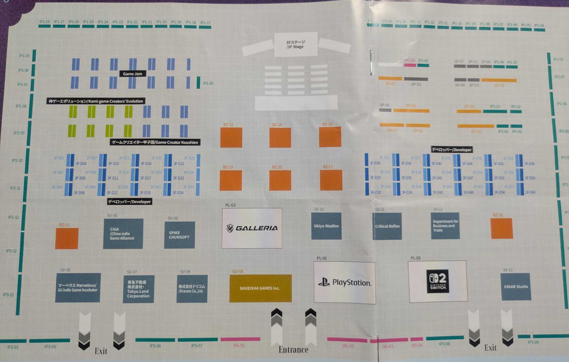 sr-bitsummit2025-05