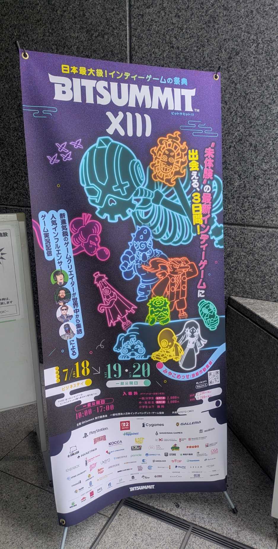 sr-bitsummit2025-02
