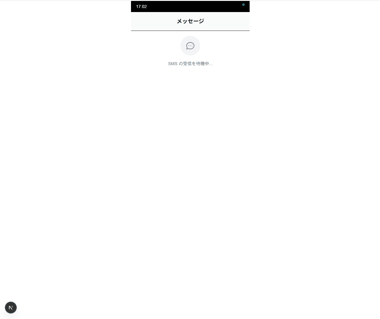 動作イメージ
