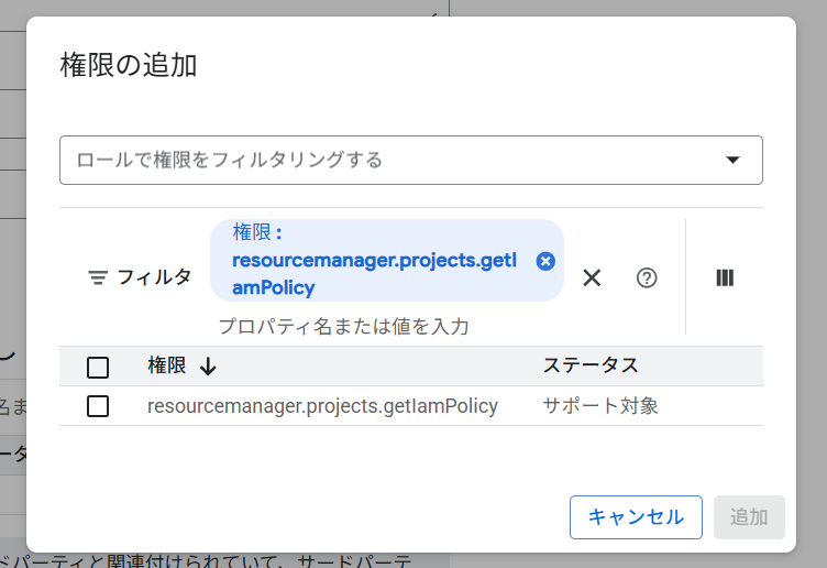 スクリーンショット 2025-07-15 061843