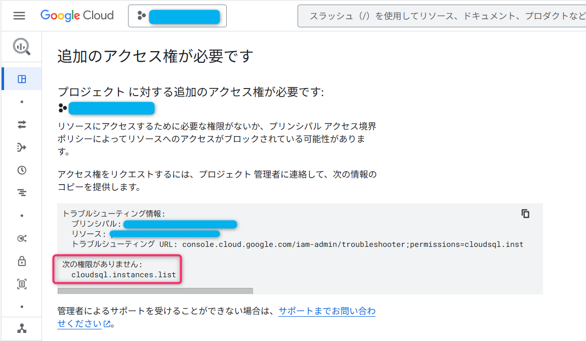 スクリーンショット 2025-07-19 111205